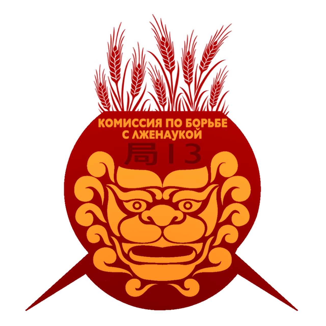 u_13_logo.png